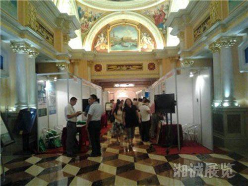 会议及活动执行案例