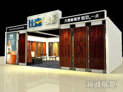 房交会比嘉地板展位布置