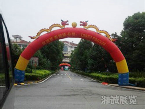 会议及活动执行案例