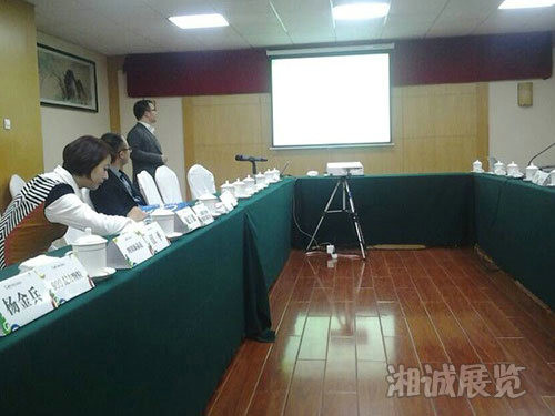 中国中医药报社年会布置