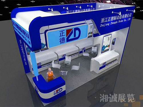 国际机械装备浙江正德制动器展位布置