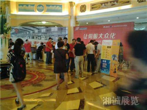 美印纸箱行业联谊会