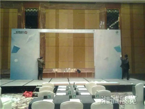 大众集团酒店会议