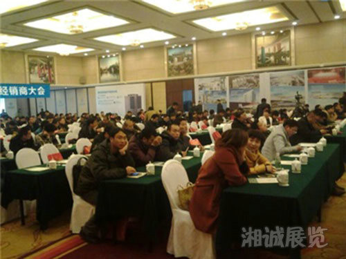 会议及活动执行案例