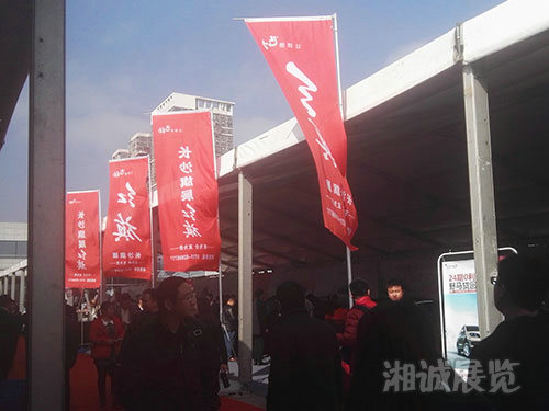 会议及活动执行案例