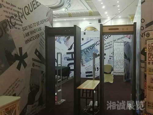 会议及活动执行案例