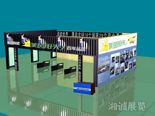 家博会莱茵阳光展位布置