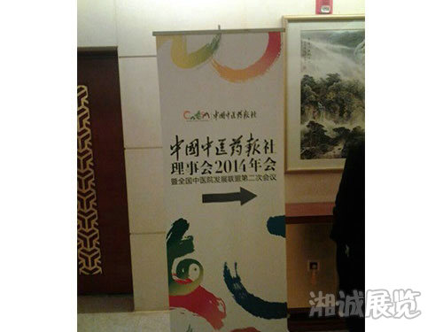 会议及活动执行案例