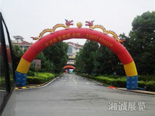 会议及活动执行案例