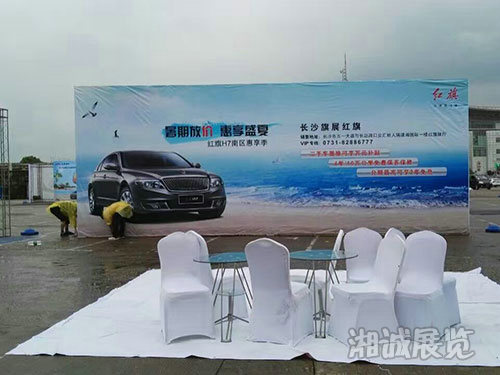 会议及活动执行案例