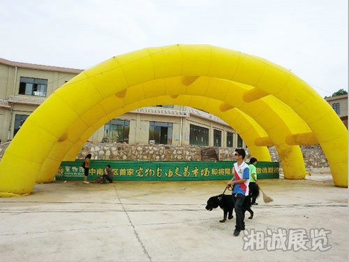 长沙生态动物园“宠物狂欢节”全场布置