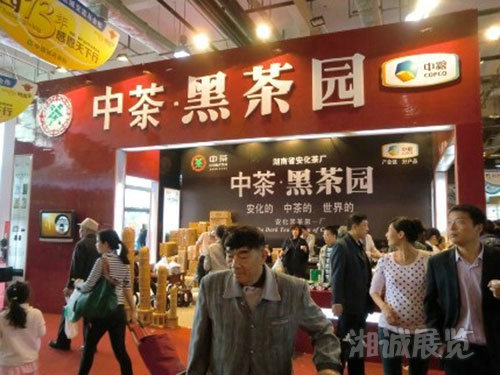 湖南农博会展位布置