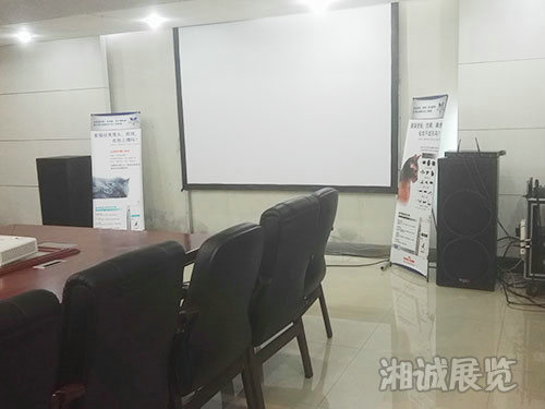 会议及活动执行案例