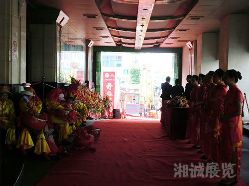 小肥羊韶山中路东塘店开业庆典