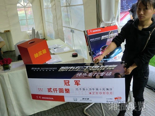 思铂睿“都市车王挑战赛”赛场布置