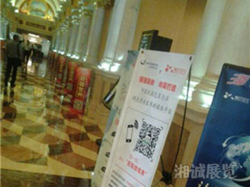 会议及活动执行案例