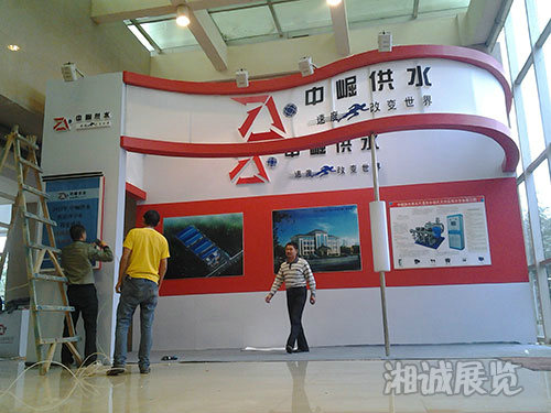 中国城镇水务发展与新技术设备博览会