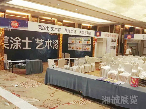 特装展位布置案例-长沙会展布置
