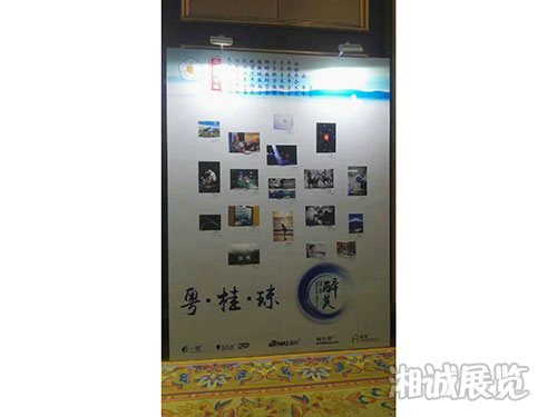 会议及活动执行案例