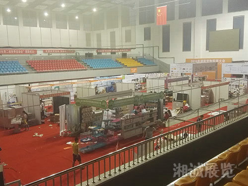 会议及活动执行案例