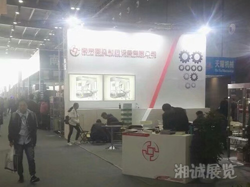 长沙会展布置-特装展位