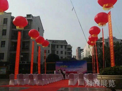 万象城AWC官网会议活动执行