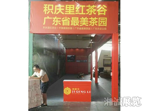 长沙会展布置-特装展位