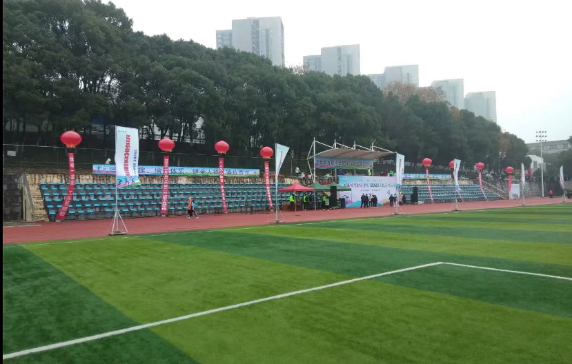 湖南体院校园运动会