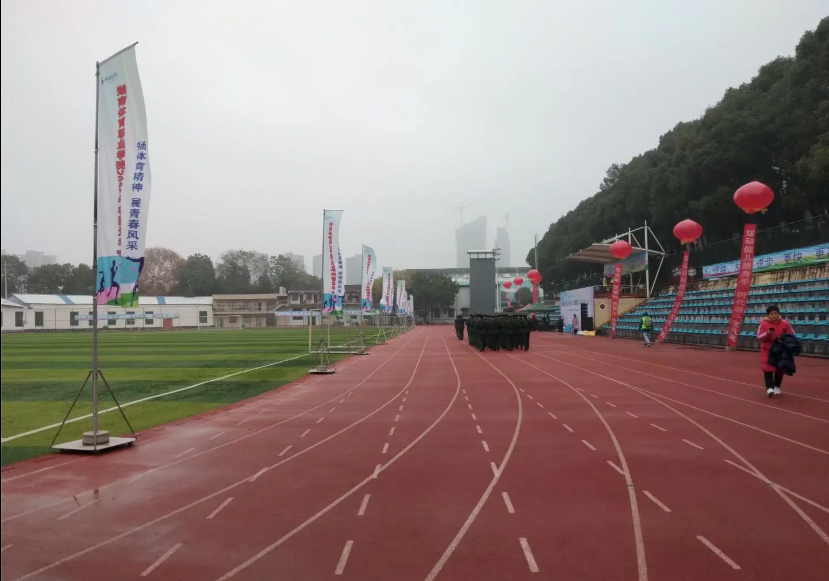 湖南体院校园运动会