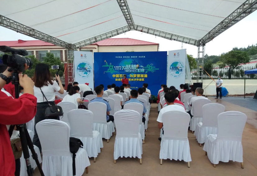 中国石油媒体开放日活动