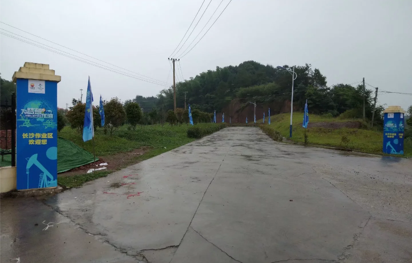 中国石油媒体开放日活动